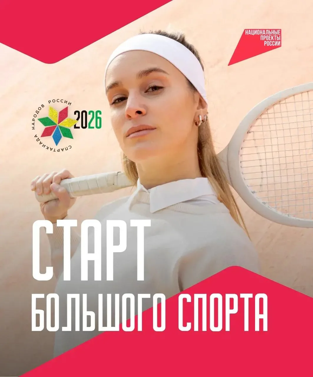 Путь к олимпийскому золоту начинается на Урале 🏆