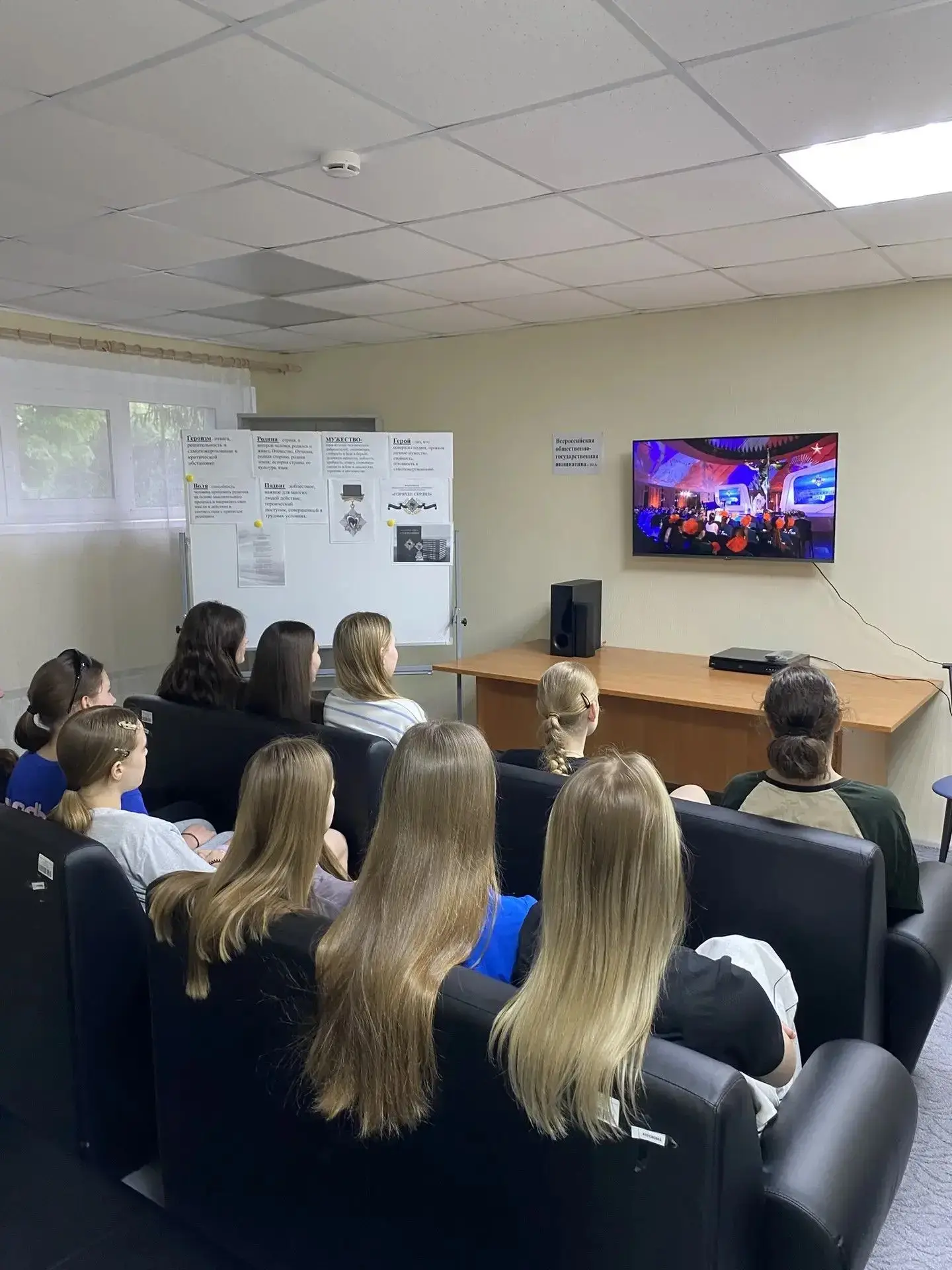 ❤В отделе интернат прошел Урок мужества, посвящённый Всероссийской общественно-государс...