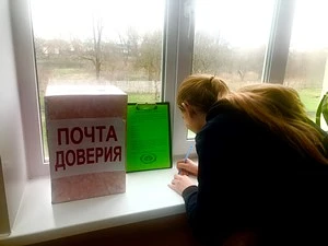 Доносы на своих одноклассников через анонимную почту. В школах хотят создать анонимные ...