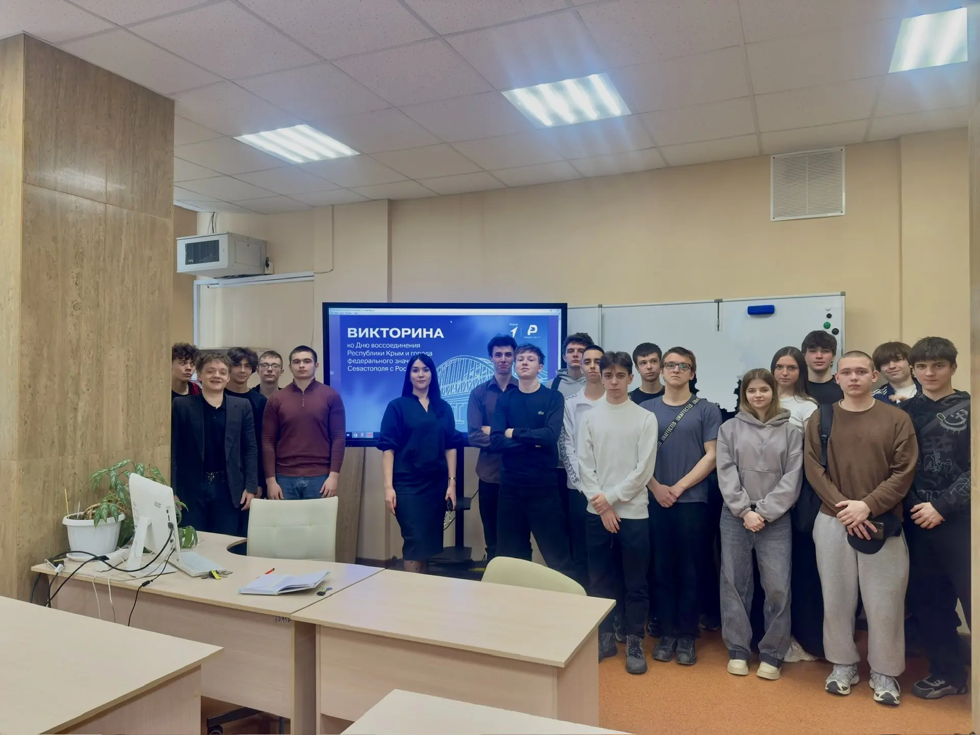 🇷🇺🇷🇺18 марта- День воссоединения Крыма с Россией🇷🇺🇷🇺