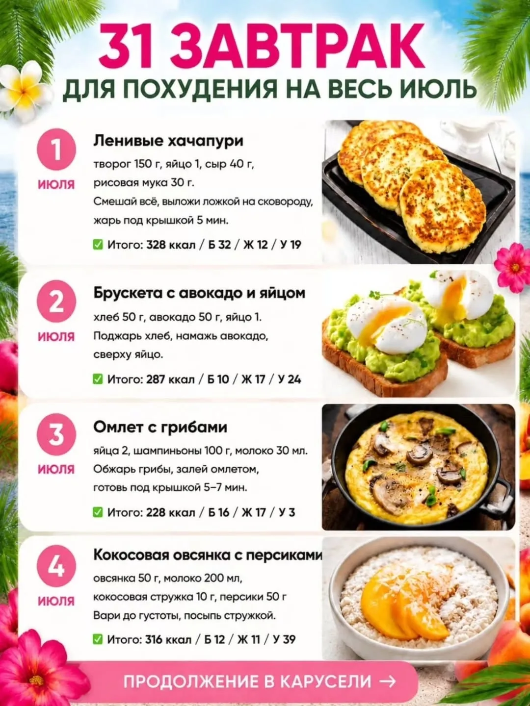 Клуб - здоровое тело. Пост со стены.