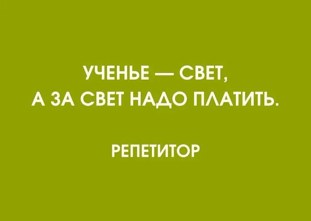 👉Юмористка