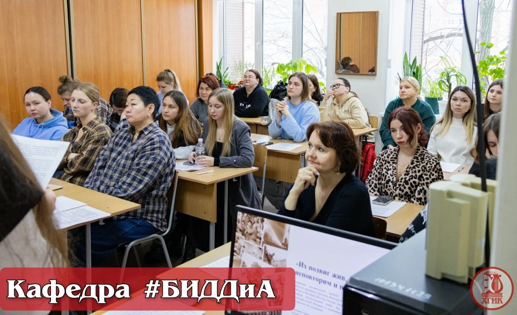 📚 #ХГИК : Кафедра библиотечно-информационной деятельности, документоведения и архивоведения
Зав.каф