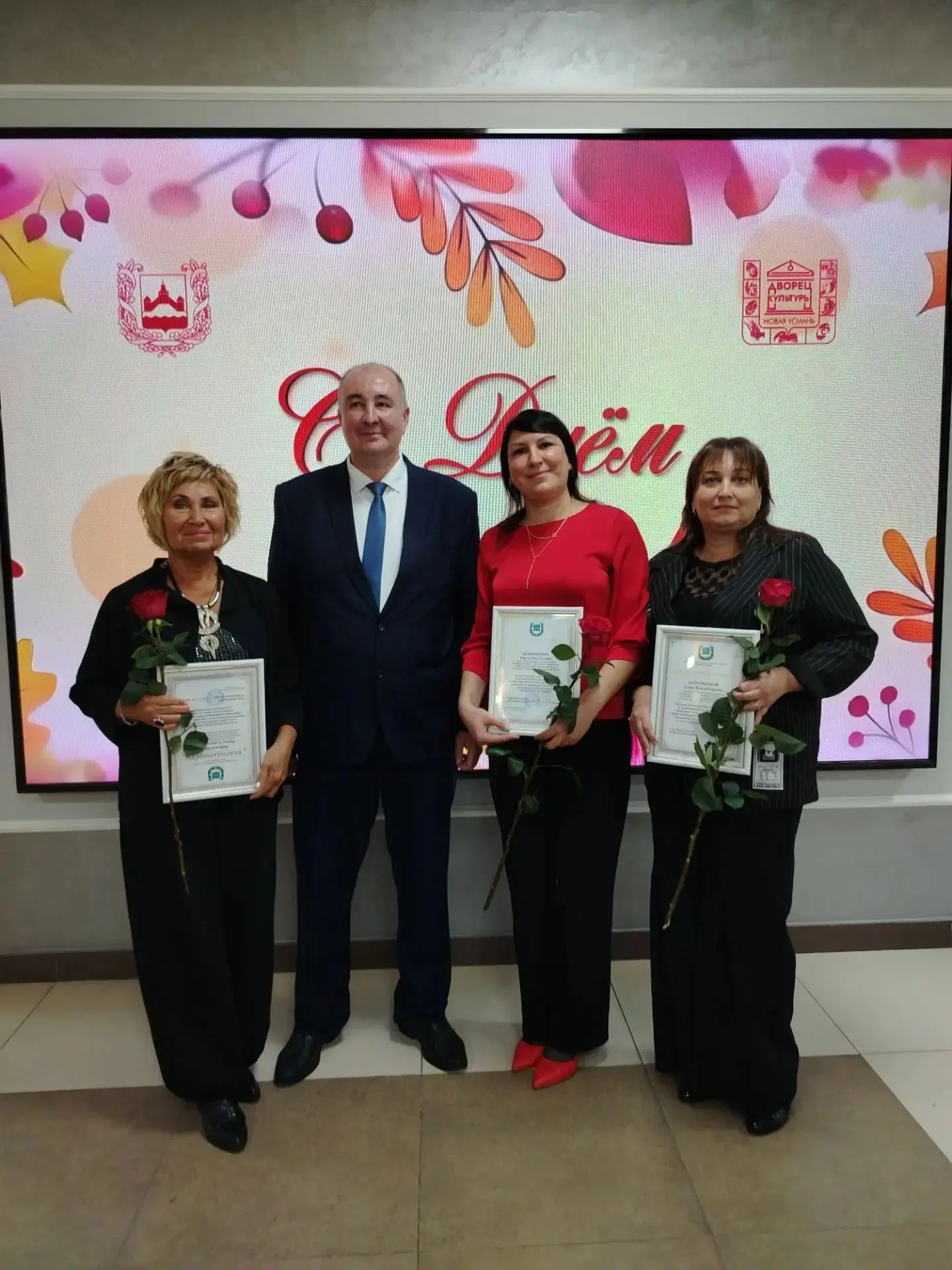 💐Награждение сотрудников детского сада!💐