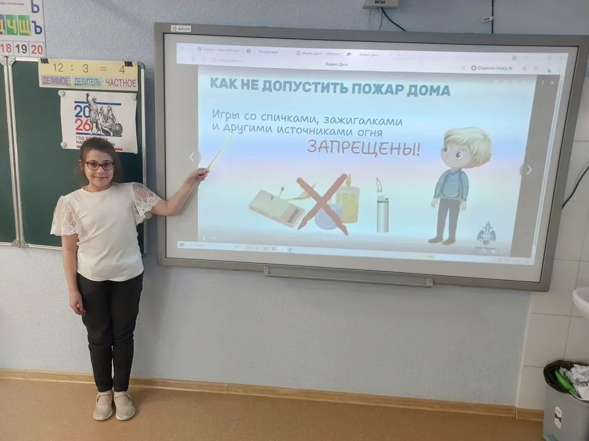 🚒 В нашей школе прошли тематические мероприятия, посвящённые Дню пожарной охраны Российской Федераци