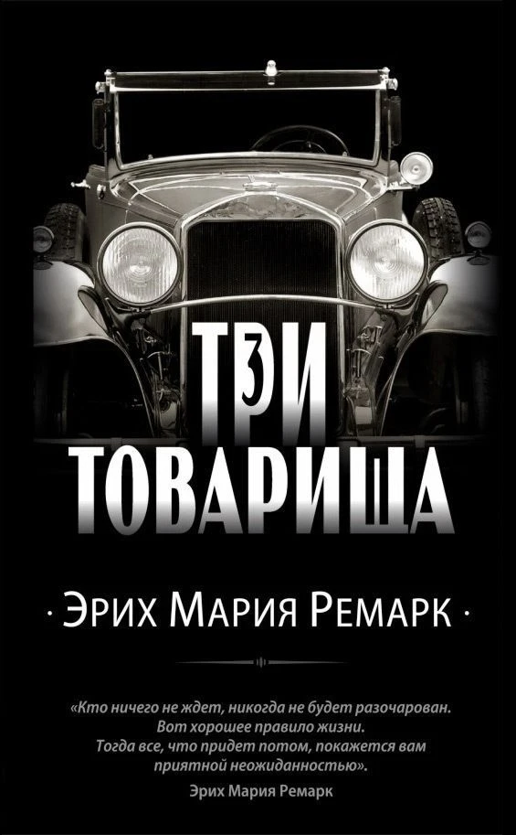 📚 ЧТЕНИЕ НА ЛЕТНИХ КАНИКУЛАХ: КЛАССИКА, БЕСТСЕЛЛЕРЫ И ХИТРОСТИ

Лето — это не только загар, велики 
