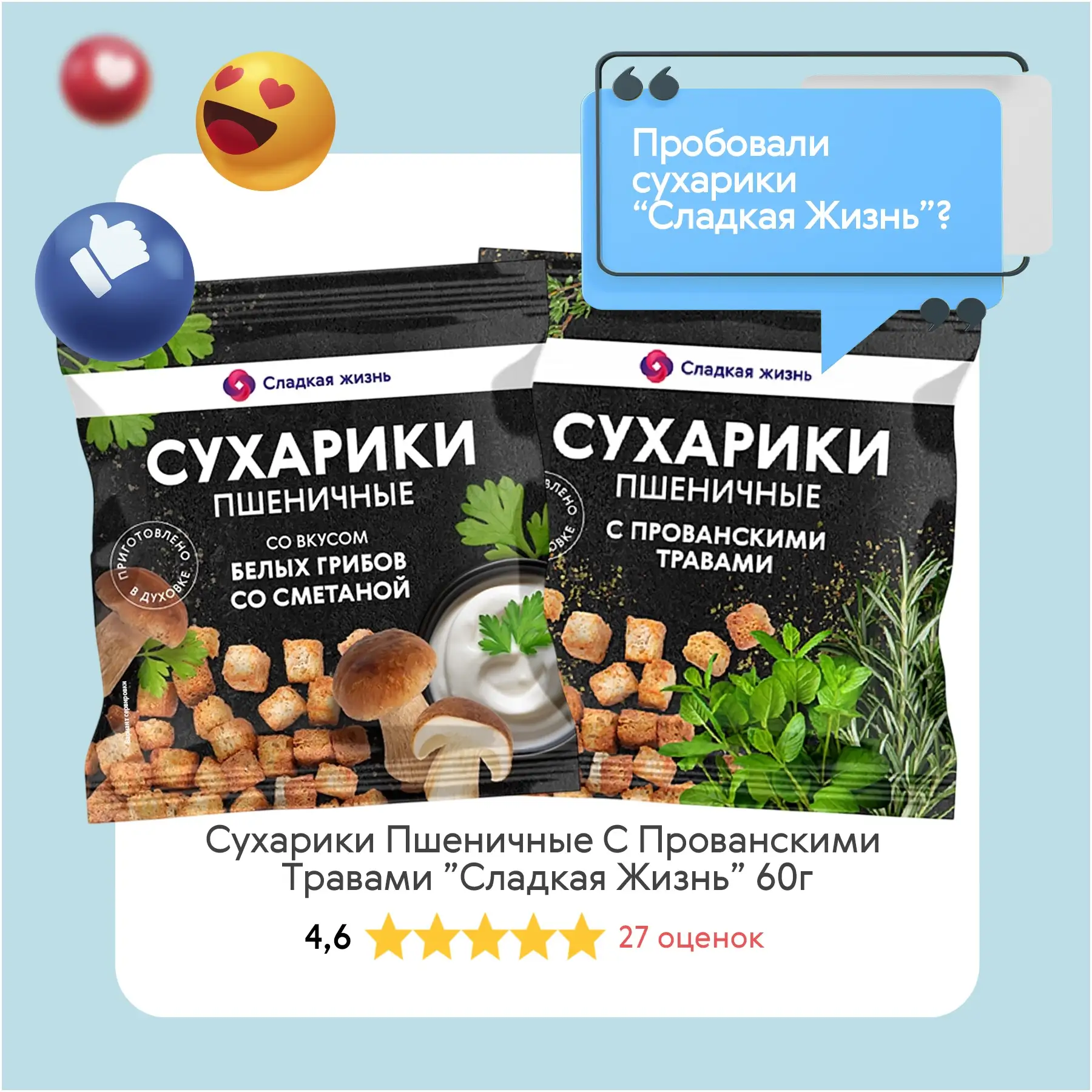 Изображение 1 к публикации «Smart»