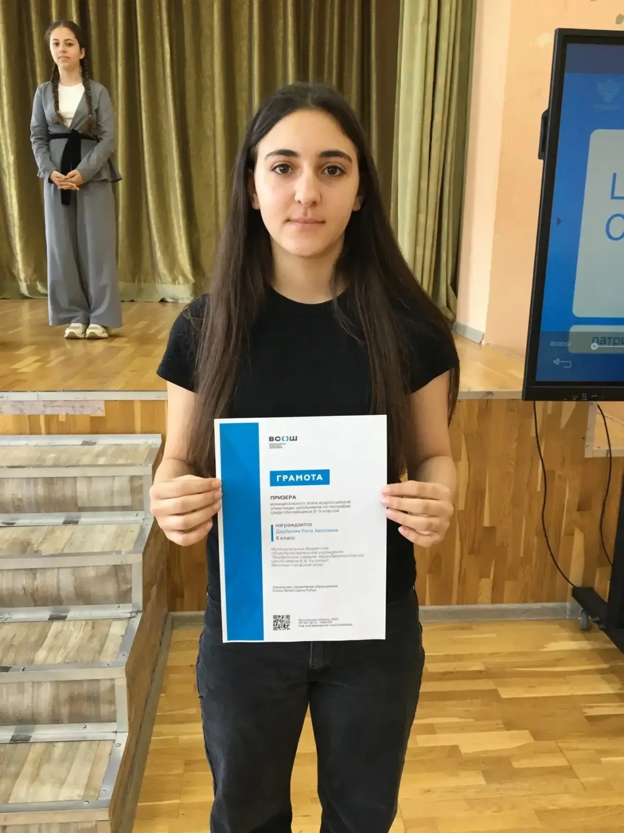 Разговоры о важном: ценности, которые нас объединяют 🇷🇺  Сегодня, 18 мая, в нашей школе прошло итого