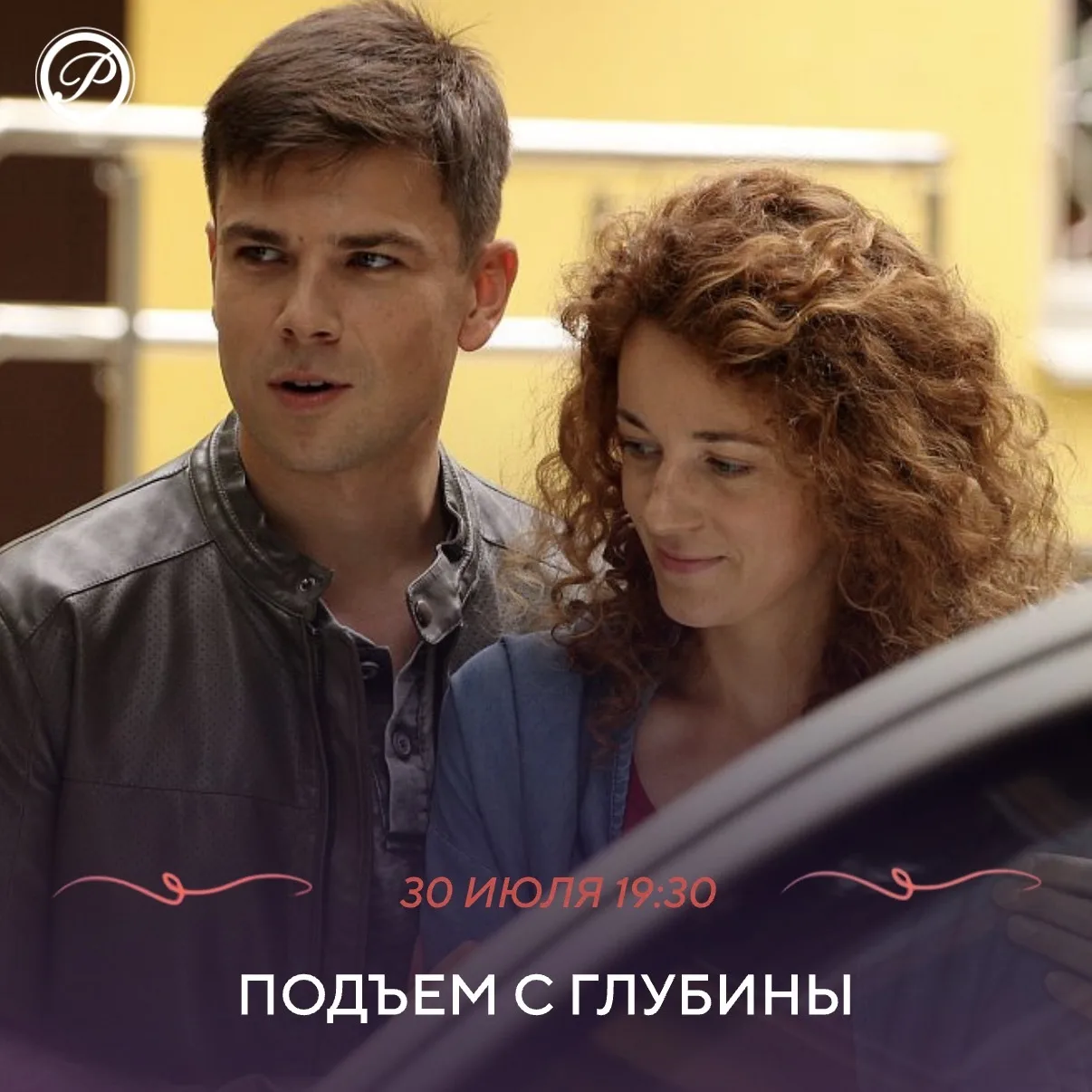 Вера Соловьева приходит в себя после семи лет комы, в которую попала в результате несчастного случая
