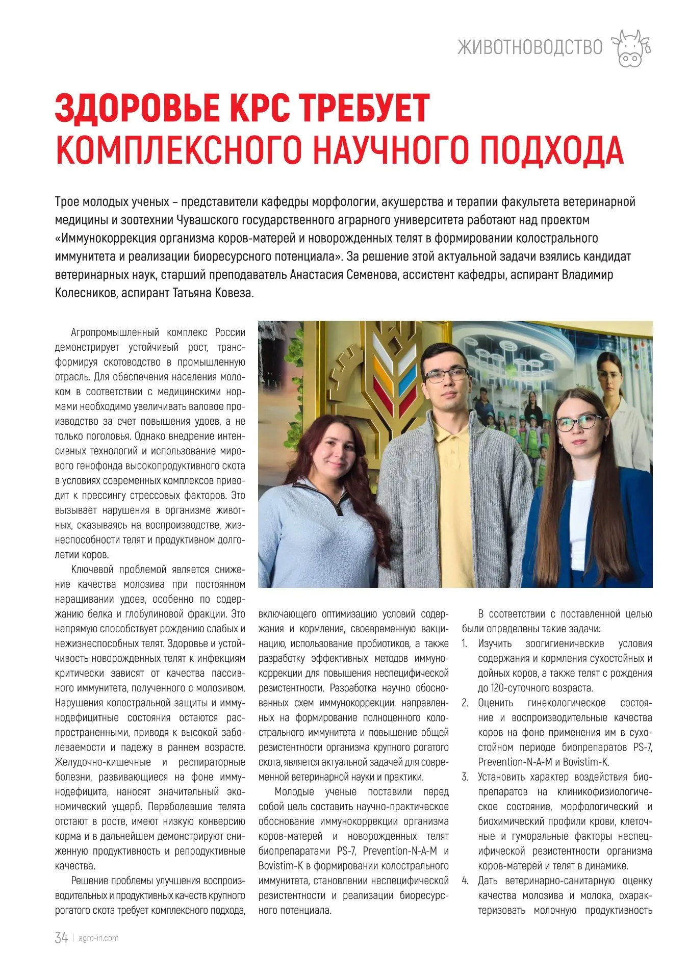#СМИоНАС