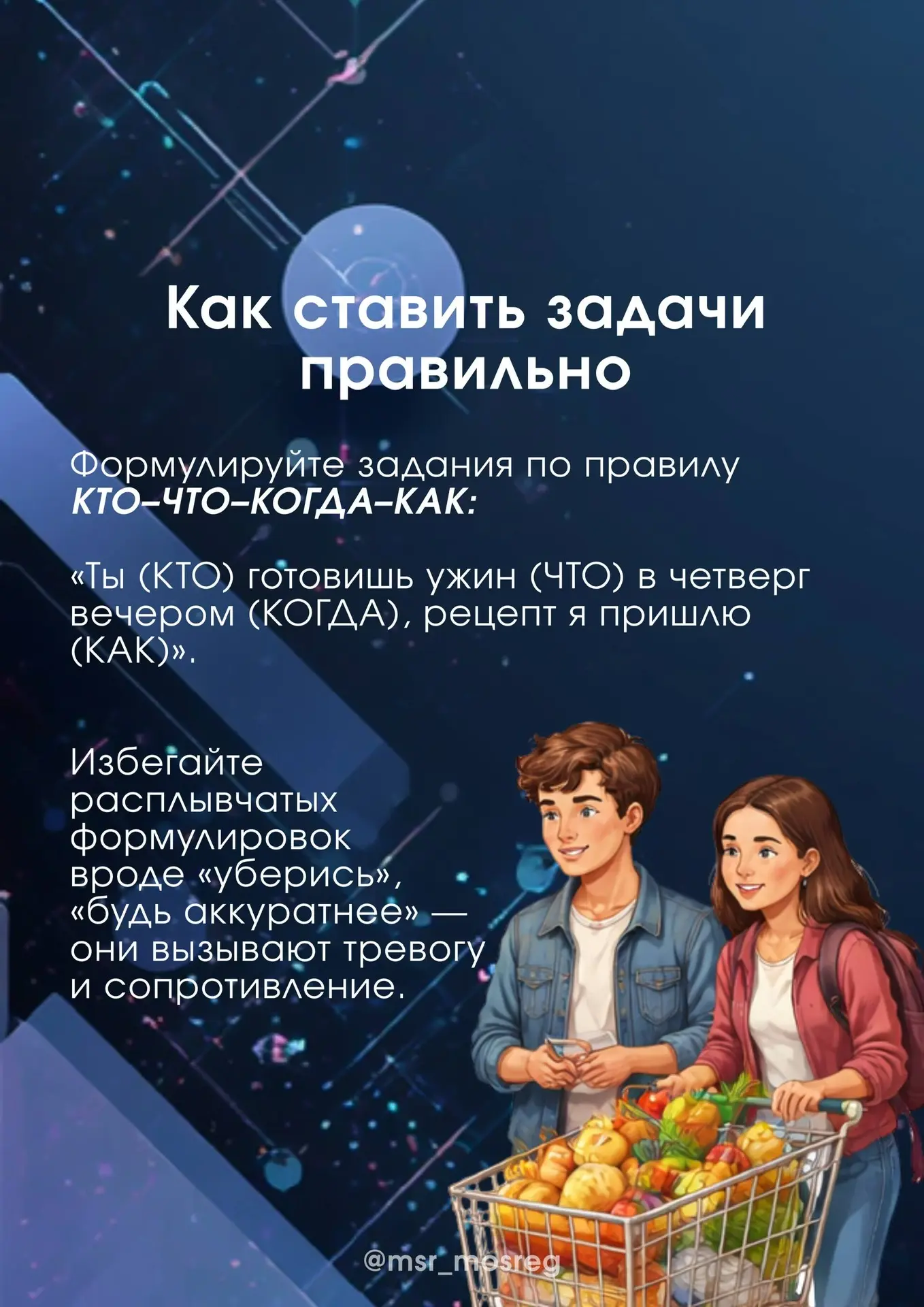 Взросление — один из самых важных этапов в жизни каждого ребенка.   Это время проб, ошибок, первых р