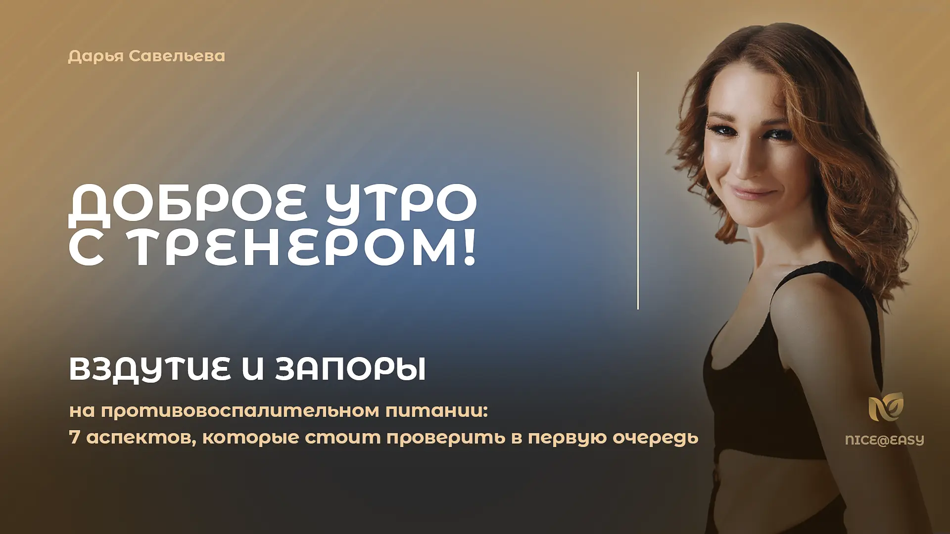 Сегодня в Премиум-клубе мои ответы на ваши вопросы