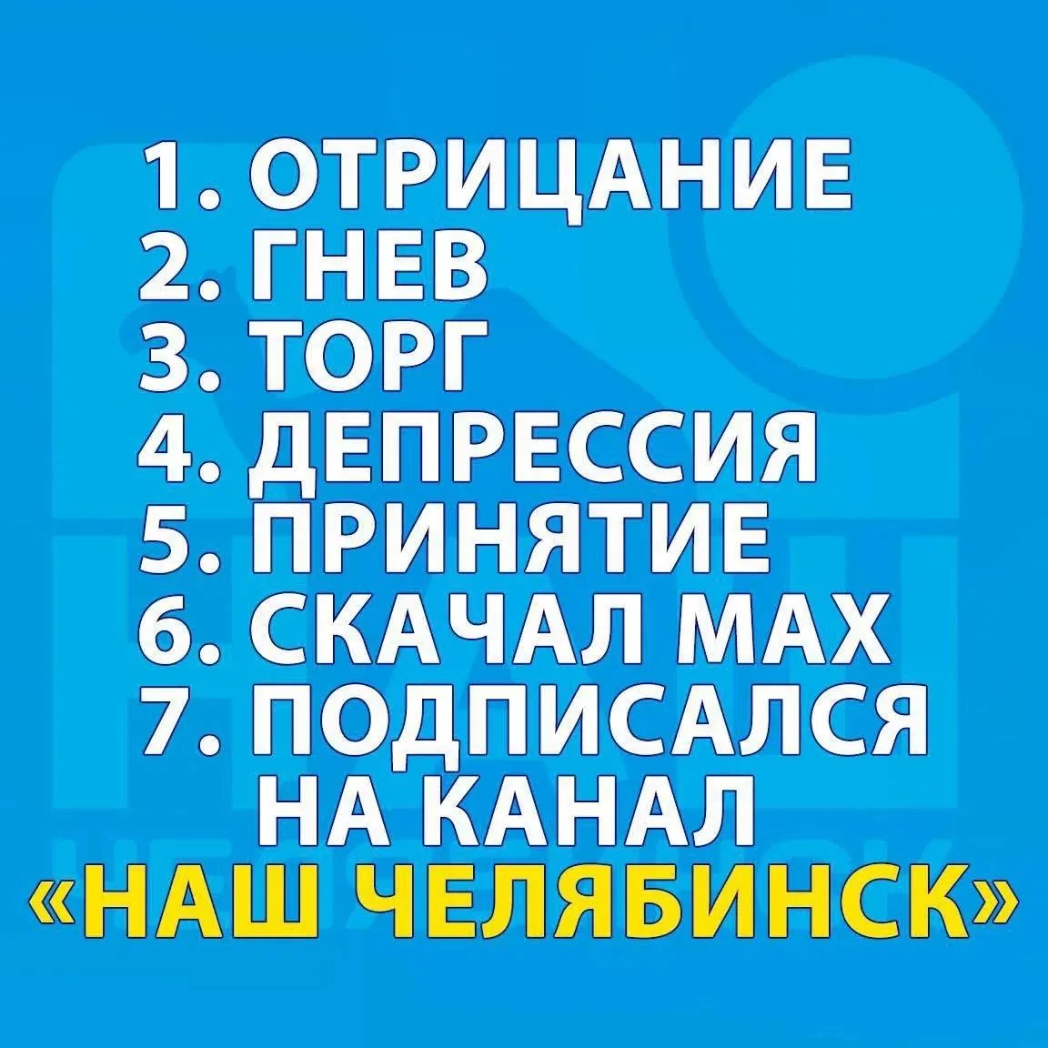 Интернет:
