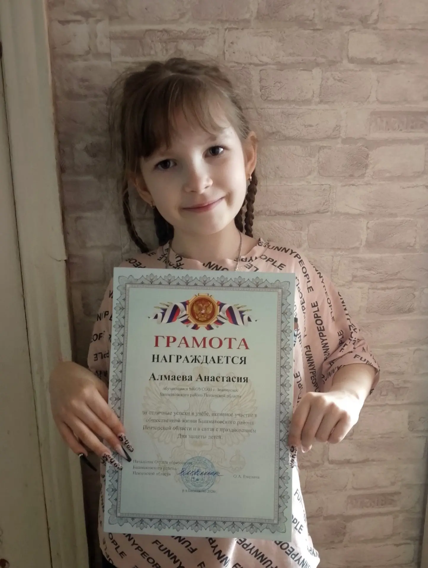 День защиты детей 🎈 
 
🌈🌈 1 июня — особенный день! В Международный день защиты детей мы чествуем 