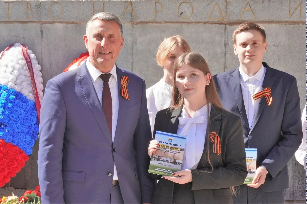 ⭐ Старшеклассники #Родной36 в торжественной обстановке получили свидетельства участников Вахты Памят