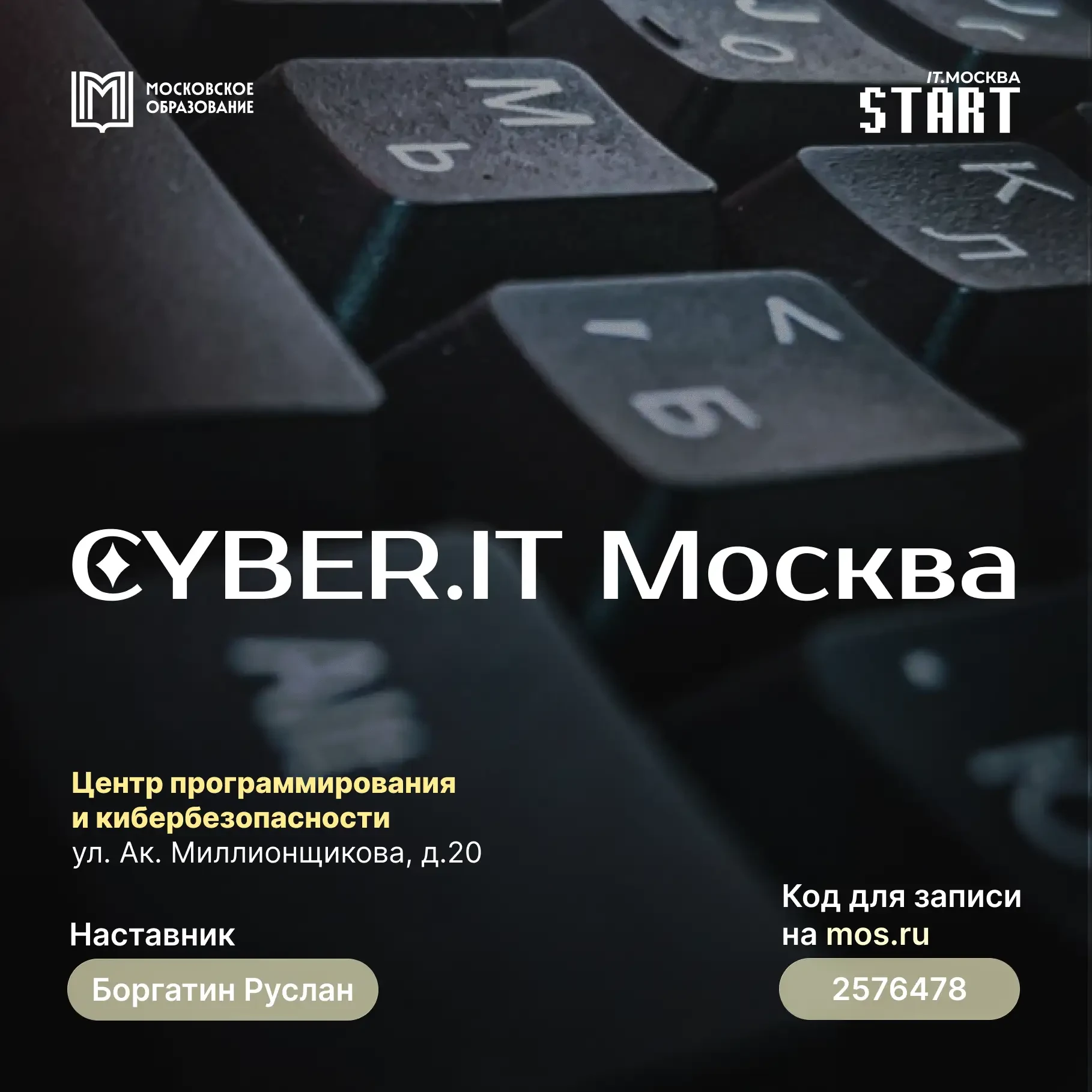 Хватит катать в соло! Собирай свой идеальный стак в кружке по киберспорту! 🎮🔥
