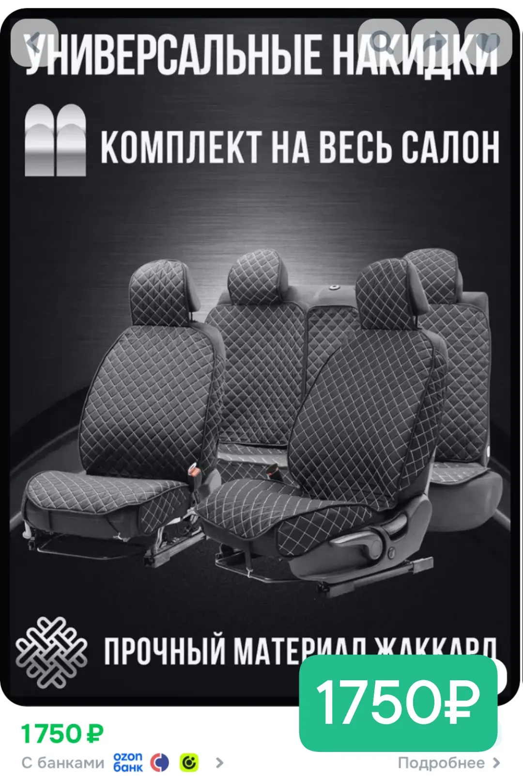 Разбираем!