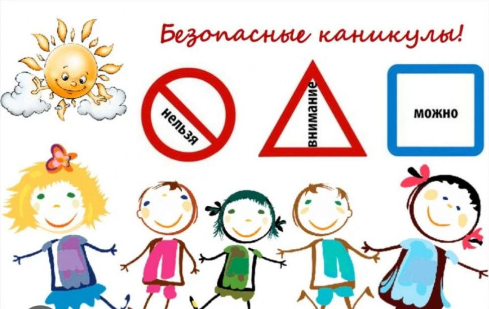 🌊 Поведение на водоемах.

Купаться можно исключительно в специально оборудованных и разрешенных мес