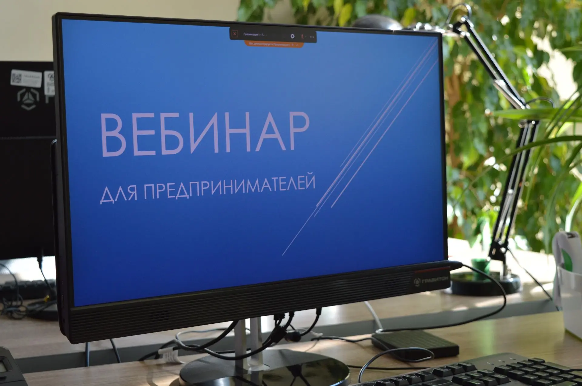 #Вебинар #Медиация