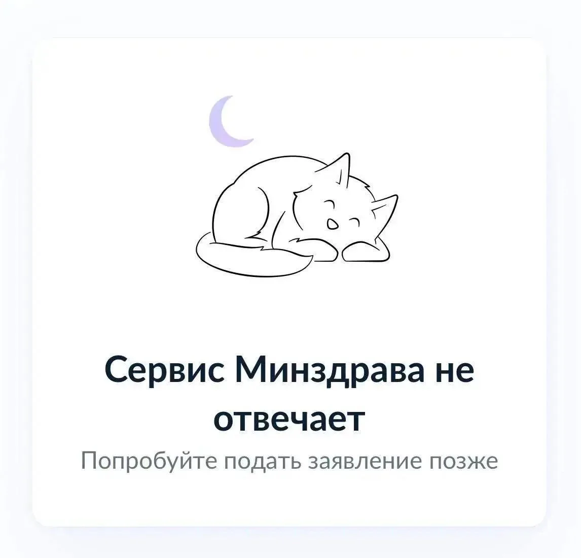 Уважаемые доноры!