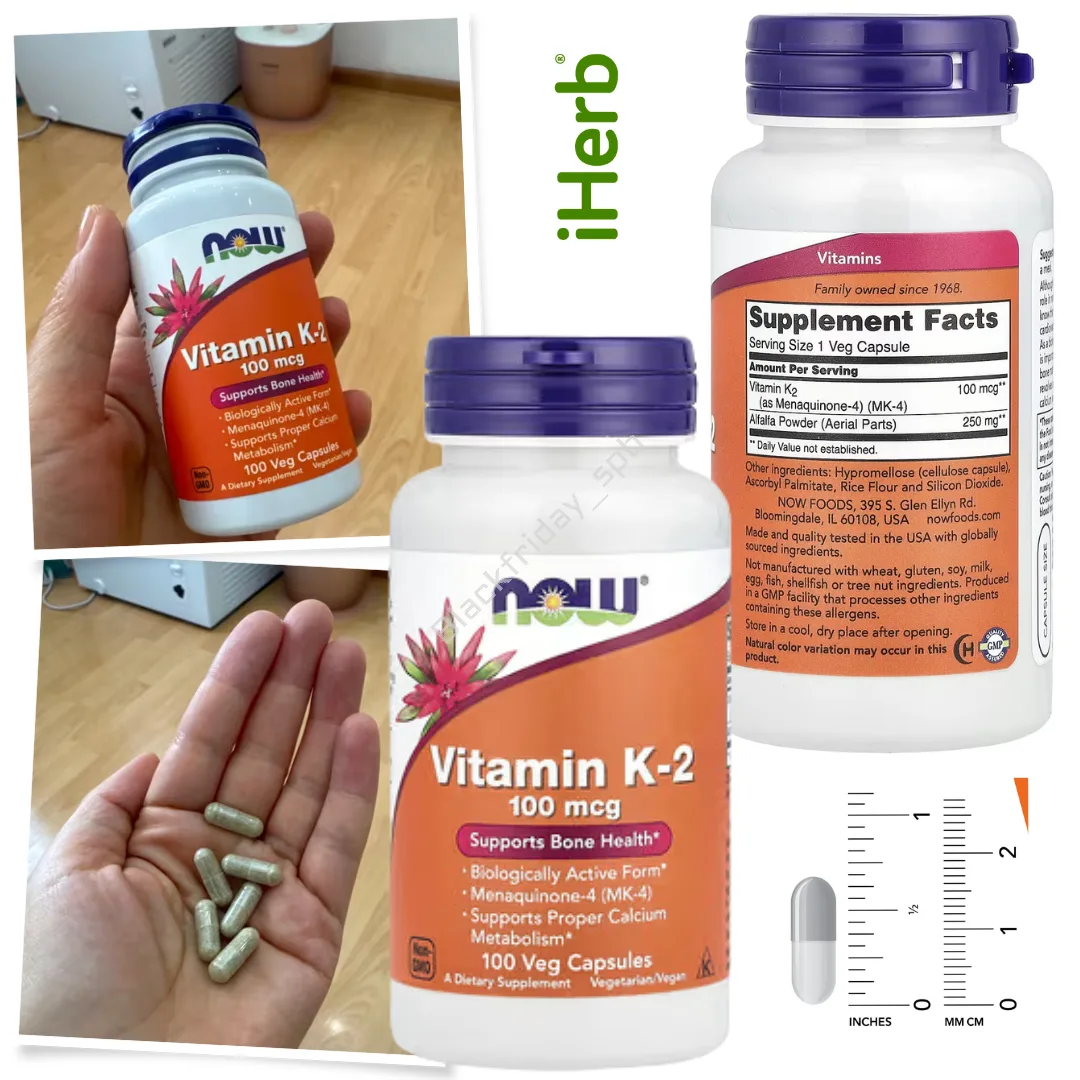 IHerb