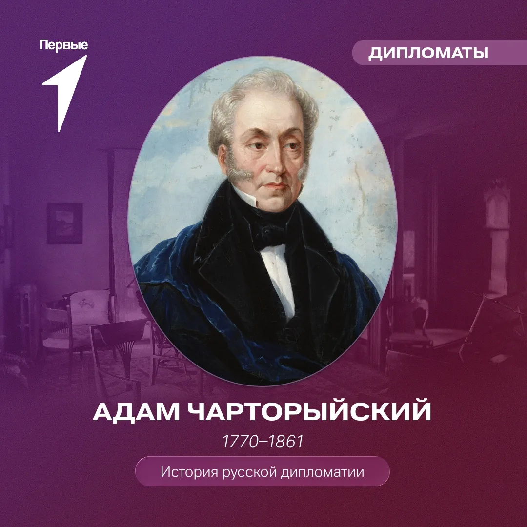 Этот дипломат начала XIX века стал одной из самых противоречивых фигур европейской поли...