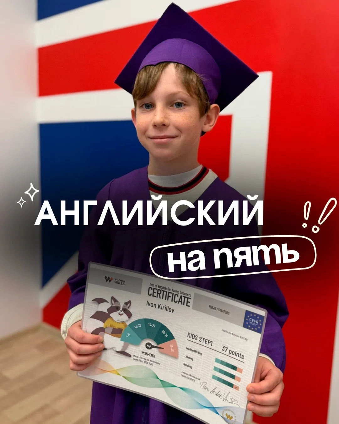 ПОСТ О НАС