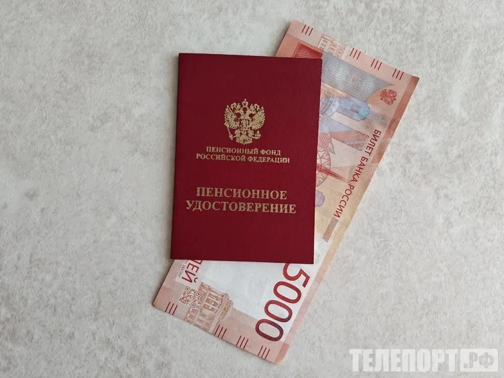 📈Пенсии вырастут в октябре на 11 тысяч рублей у некоторых россиян