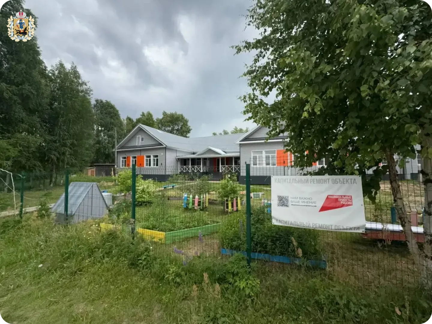 В Виноградовском округе завершен капитальный ремонт школы в Пянде 🏫