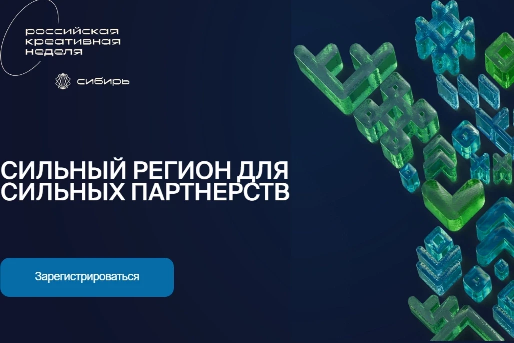 ⚡️ СОБЫТИЕ ДЛЯ РАЗВИТИЯ ТЕРРИТОРИЙ