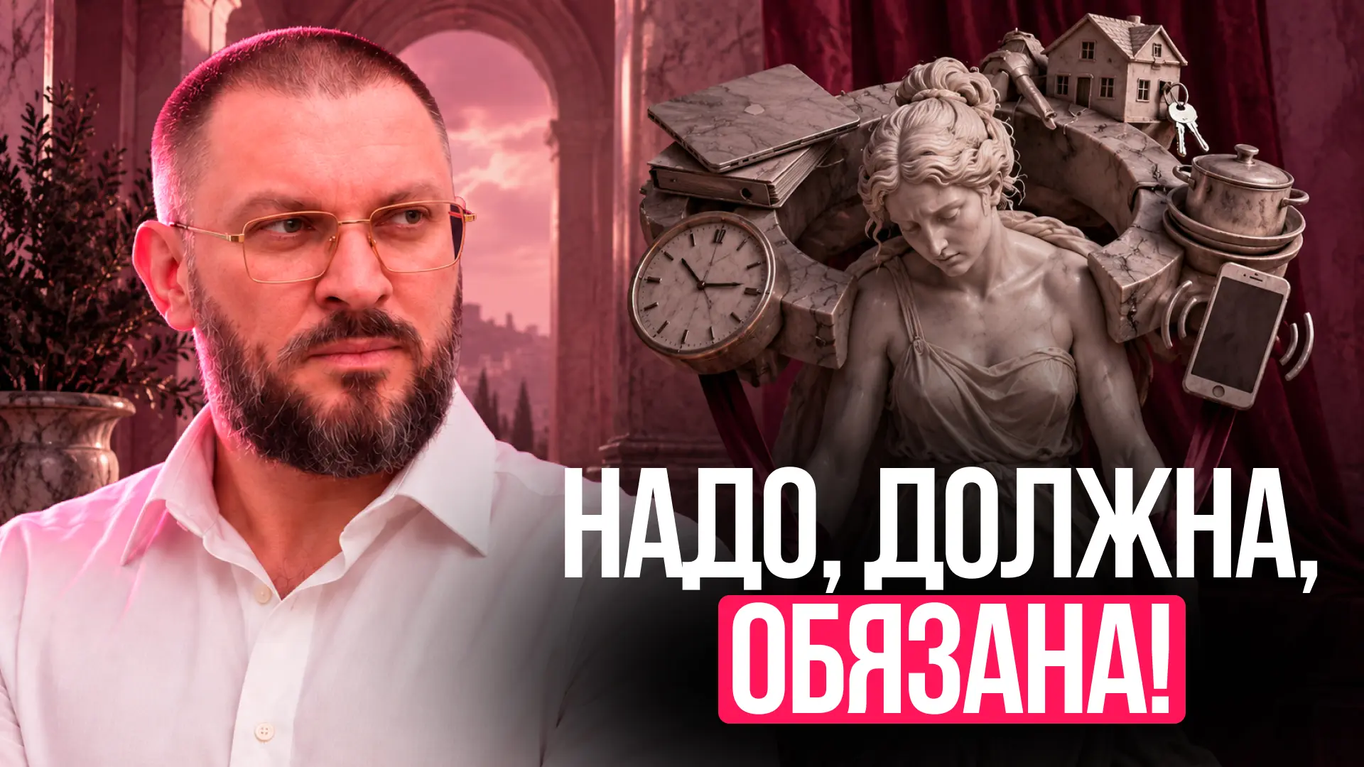 💃Все женщины — предательницы. Да, я сказал это. И сейчас докажу.