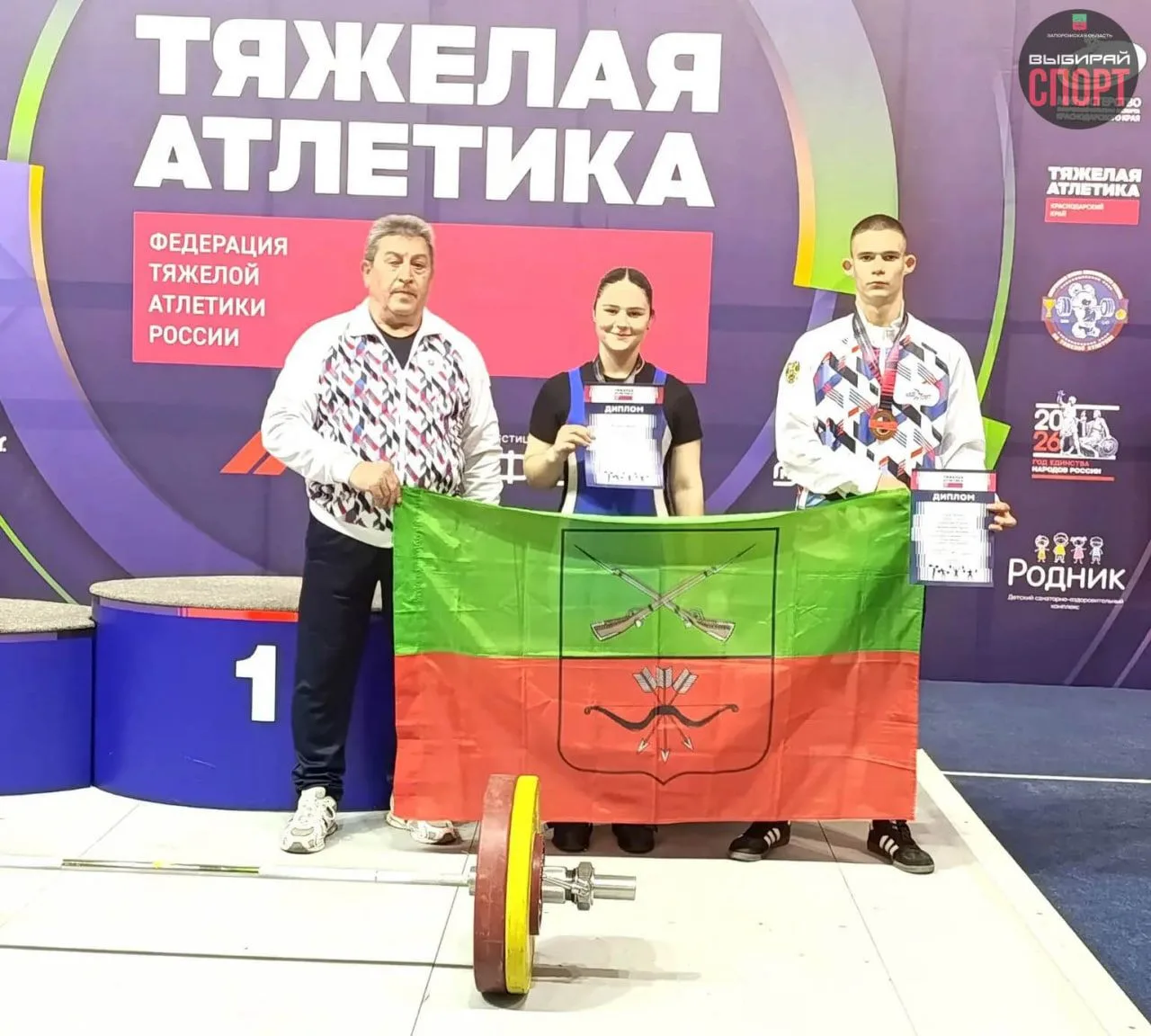 Спортивные достижения Запорожской области в апреле 2026 года!