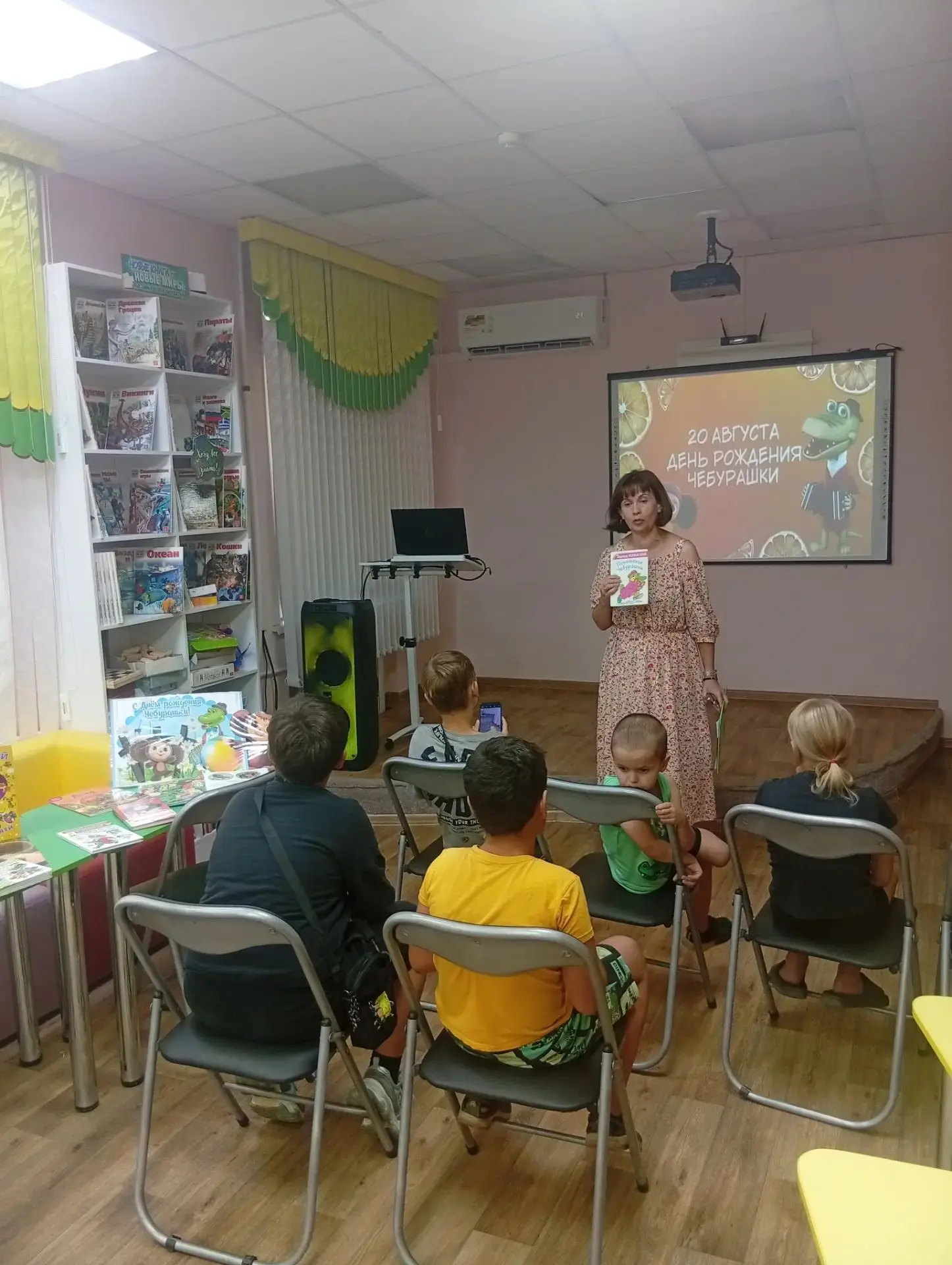 День рождения Чебурашки отметили в детской библиотеке!