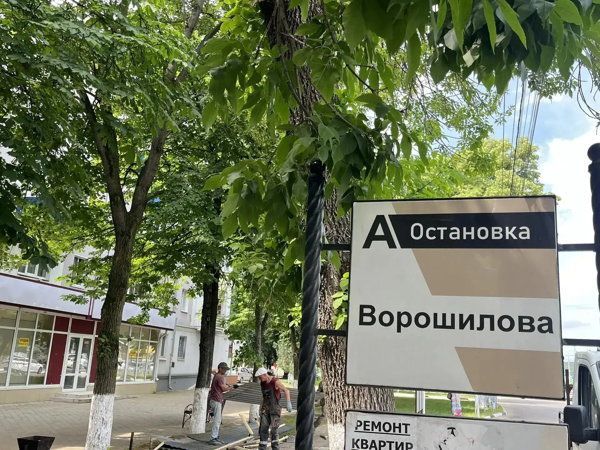 ⚒️Работаем для вас! 
Мы знаем, что вы давно ждали обновления этого участка, и мы вас услышали.
Ведут