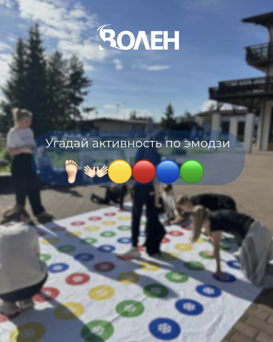 Готовы проверить свою интуицию?💭

Аниматоры зашифровали любимые активности наших гостей в эмодзи! 
