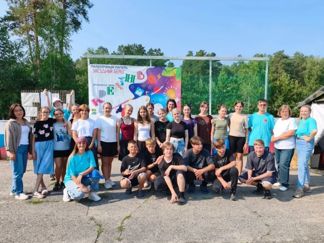 ✨🎨 В палаточном лагере «Звездный берег» открылась профильная смена «Креатив»

🔥С 20 по 25 июля уча