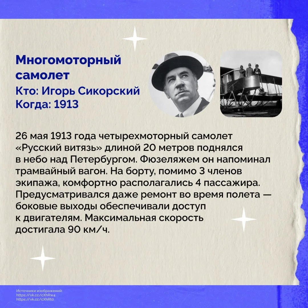Изображение 6 к публикации «Астраханская область»