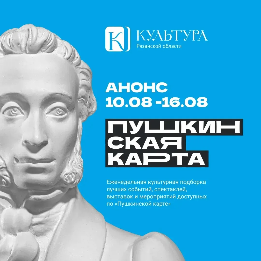 👉Рязанская областная детская библиотека имени Б.И. Жаворонкова