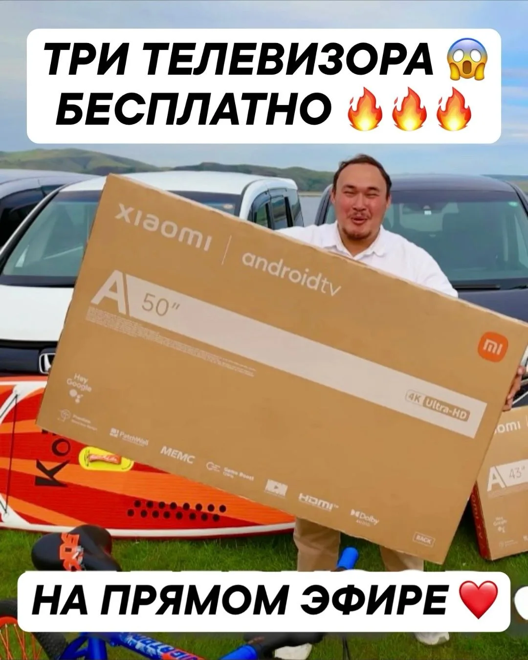 🛑 СТОП ПРОДАЖ 🛑