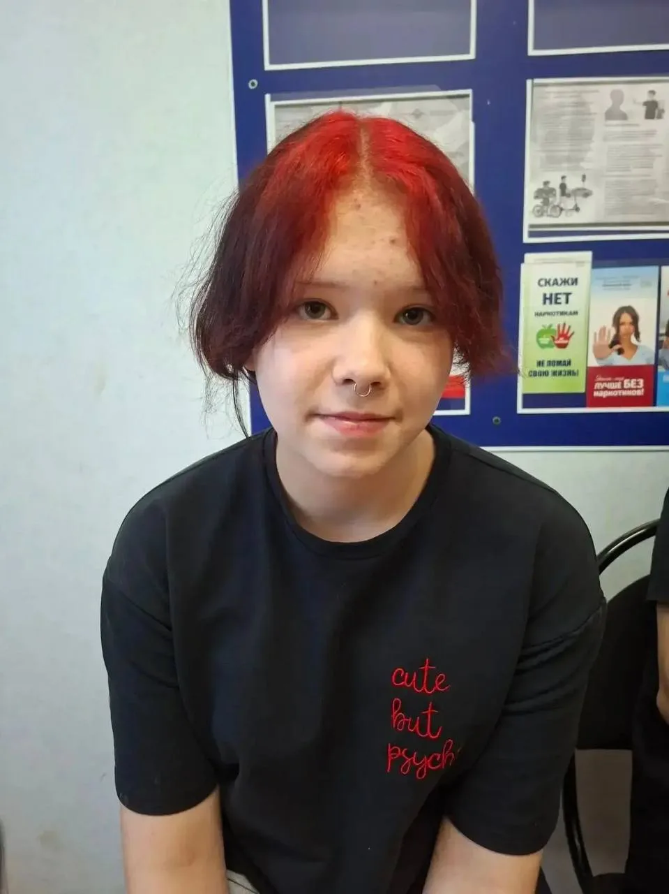 🚶‍♀️Ушла из дома и не вернулась: Во Владивостоке ищут 13-летнюю школьницу, ушедшую из ...