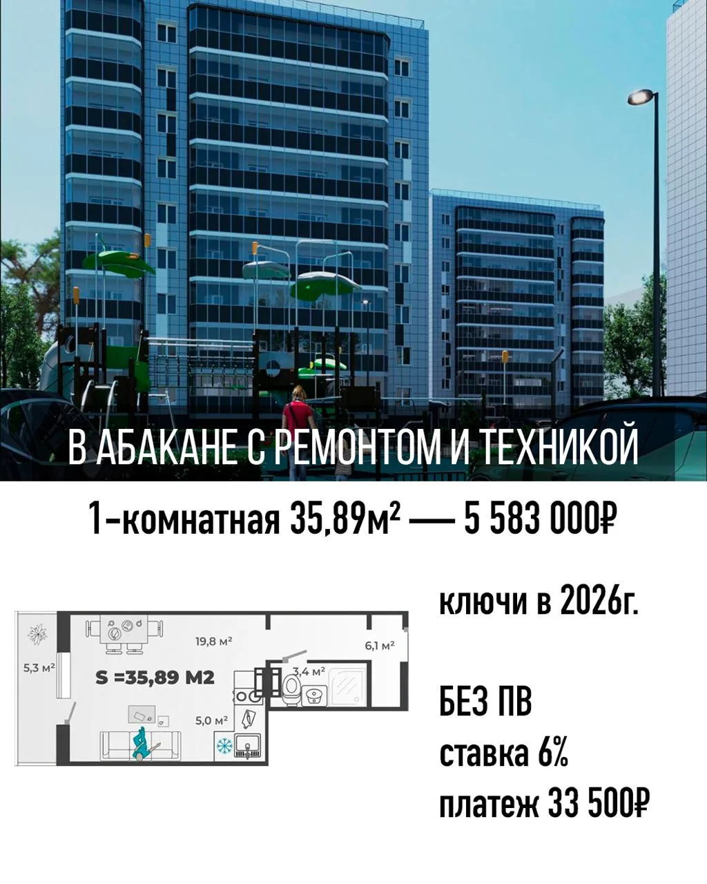 📌 С ближайшим сроком сдачи, подарками от застройщика, в прямом доступе от моря и даже ...