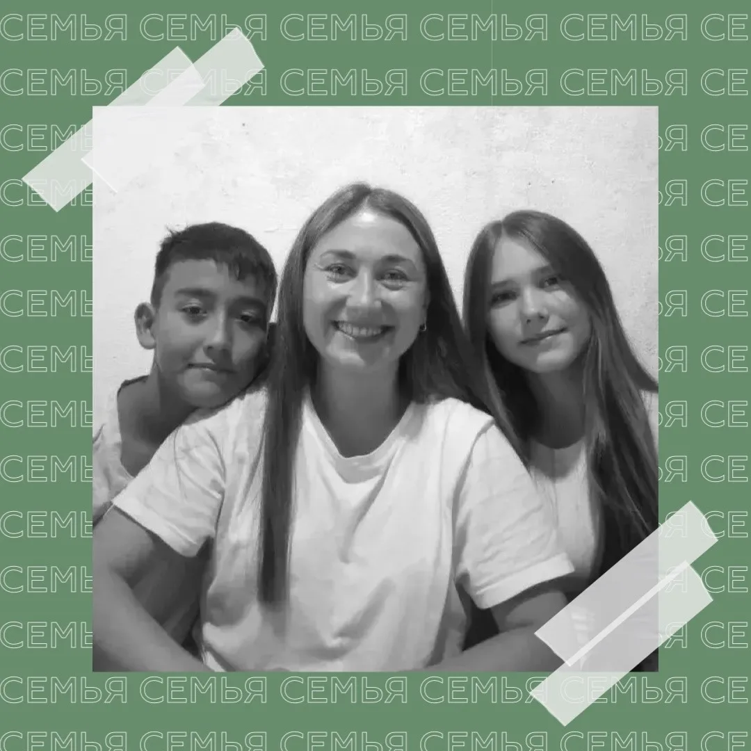🥰 «Семья -это не просто слово, это состояние души!», - считает работник по социальной ...