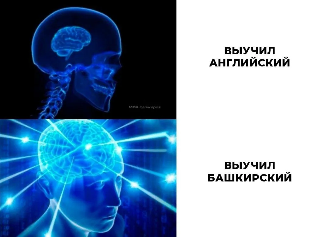 Что сложнее?
