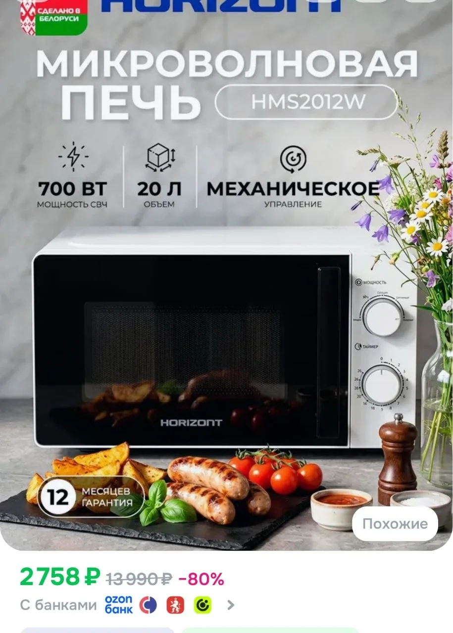 Цена 🔥