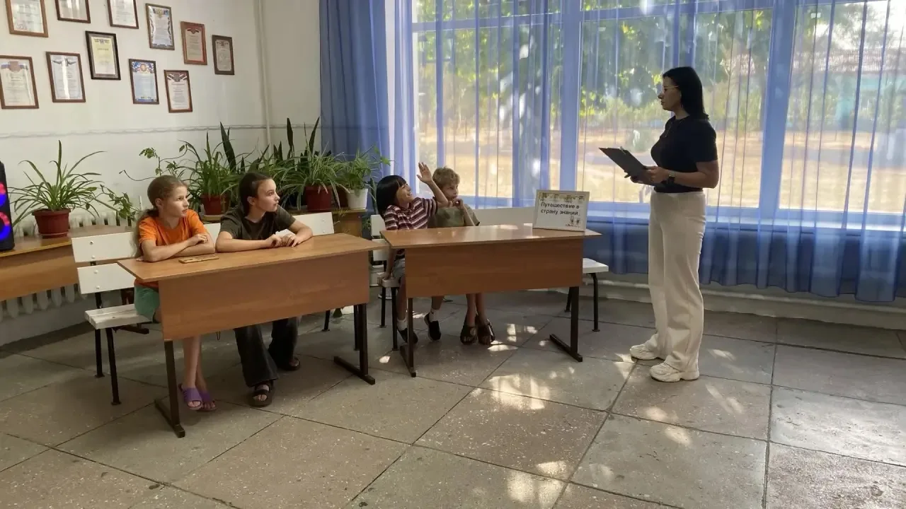 🎒✨ Путешествие в Страну Знаний! ✨📚