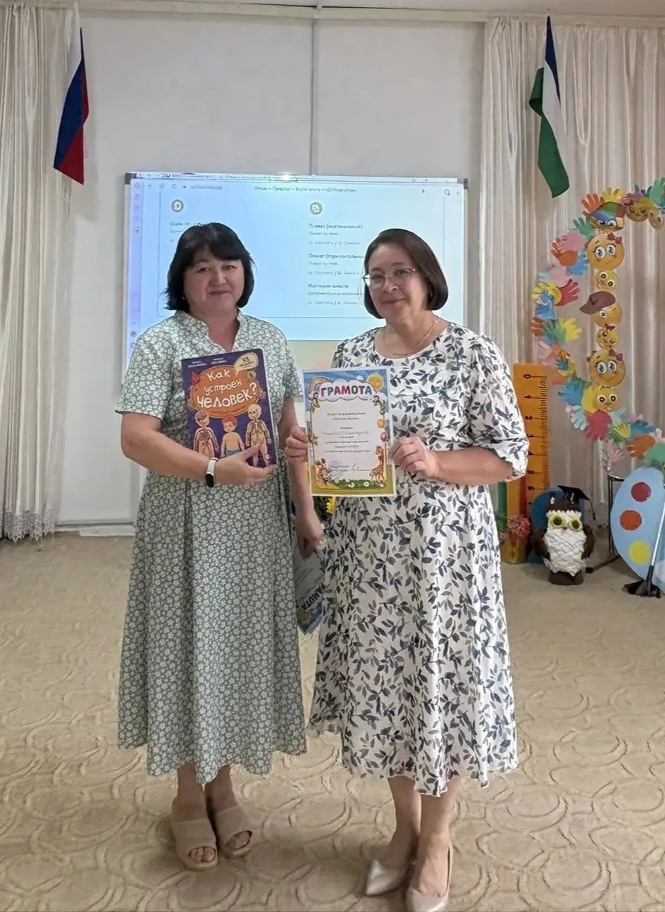 🔔 Новый учебный год — новые цели!