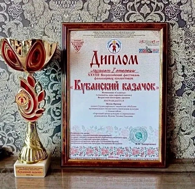 ☀️ Лето учеников Зудиловской школы прошло нескучно!