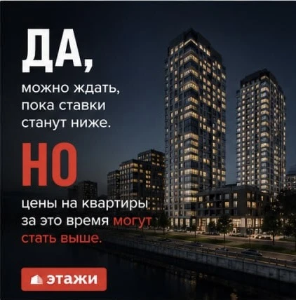 ❓Ждать или действовать?