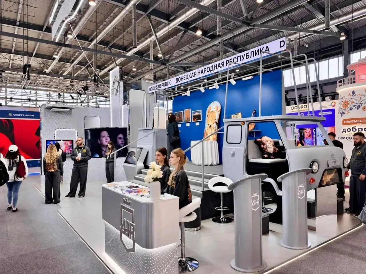 Экспозиция ДНР представлена на МФМ-2026 в Екатеринбурге
