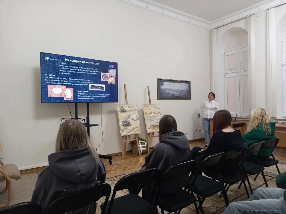 📅 Сегодня 8Г посетил экскурсию в музее Центрального банка России! 🏦  Ребята узнали много интересного